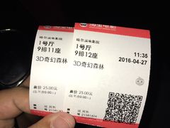 -哈尔滨电影院