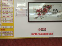 -周门传统竹升面