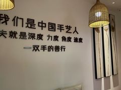 -沐善人家中医·推拿·理疗·三伏灸(新洲店)