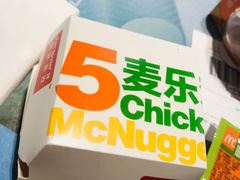 -麦当劳(启迪香山店)