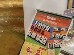 -铜锣湾国际购物中心
