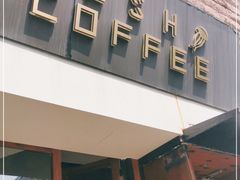 门面-VESH COFFEE(定西路店)