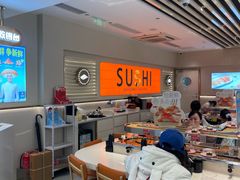 -争鲜回转寿司(东方银座店)