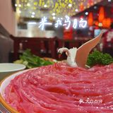 袁老四让我打开了麻辣火锅新世界的大门