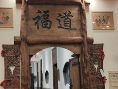 -芝麻花餐厅(祁家豁子店)