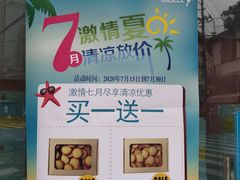 -新麦西饼(广东路店)