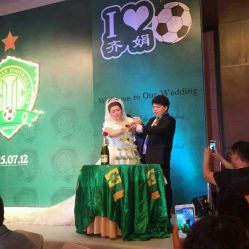 android_upload_pic-Sunny喜铺婚礼策划(东部店)