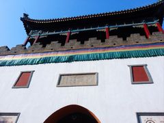 -须弥福寿之庙