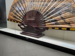 -中国扇博物馆