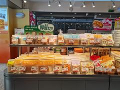-BreadTalk面包新语·烘焙蛋糕(五羊邨店)