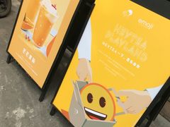 -喜茶(中山白水井店)