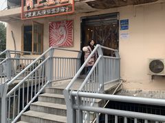 -岗上渣渣老火锅(两路口店)