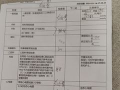 -慈铭体检(北京奥亚分院)