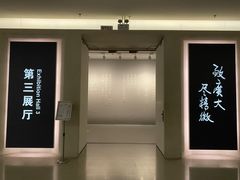 -徐悲鸿纪念馆