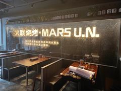 -火联烧烤(学院路创始店)