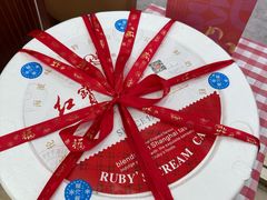 -红宝石·鲜奶小方·海派西点房(开鲁店)