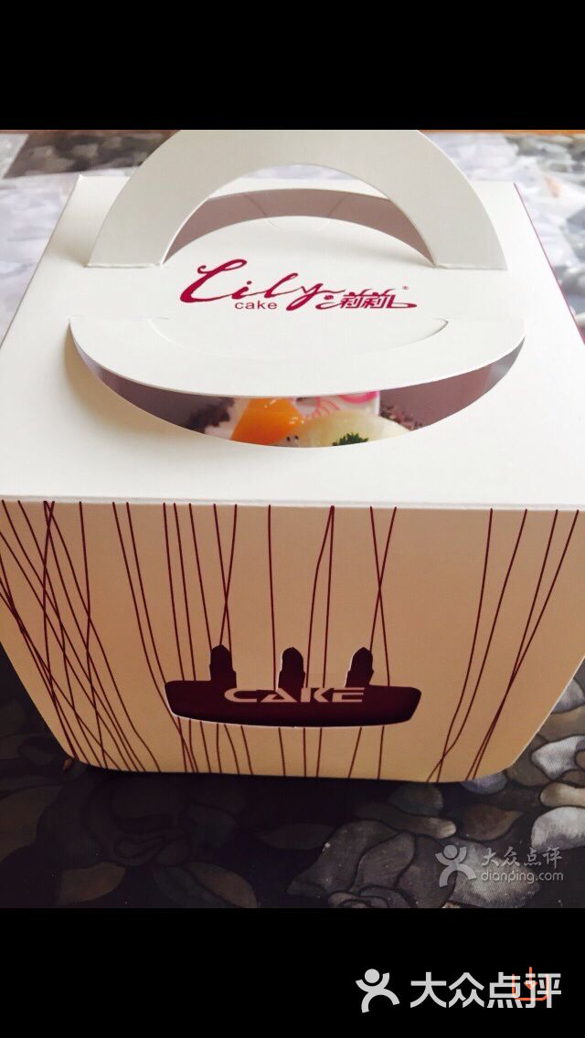 莉莉蛋糕(新兴路店)图片 - 第29张