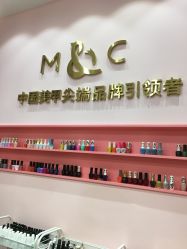 -蜜丝卡伦美甲美睫半永久