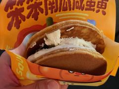 -泽田本家·铜锣烧(美罗城店)