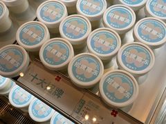 -红花点心局(护国寺店)