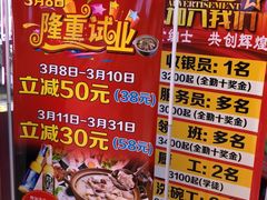 -淼福猪肚鸡·椰子鸡火锅(大沙地店)