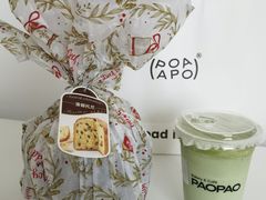 -PAOPAO Bakery&Café(港汇店)