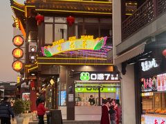 -金陵家宴·金陵春·南京菜(夫子庙店)