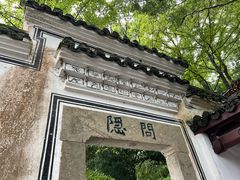 -严子陵钓台(富春江小三峡)