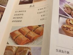 菜单-老人和饭店(淮海中路店)