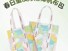 -Tims天好咖啡·贝果(成都东站捷枫店)