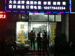 -覃记海鲜美食餐厅