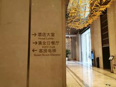 -武汉洲际酒店·漢自助餐厅