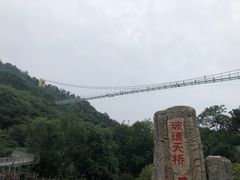 -木兰云雾山