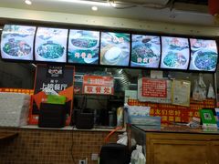 -老陈婆手工面庄