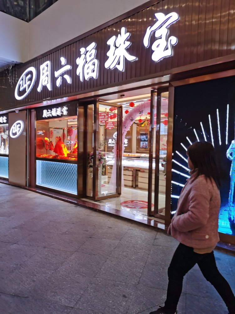 深圳周六福珠宝店面(深圳周六福门店在哪里)