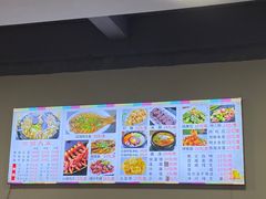 -朝族高丽火盆(长白山总店)