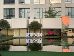 -宽来火锅(来福士广场店)