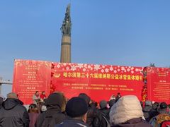 -人民防洪胜利纪念塔