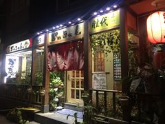 门面-胜代日本料理(云程巷小区店)