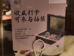 -涮福記·现切牛羊肉火锅(世纪汇店)