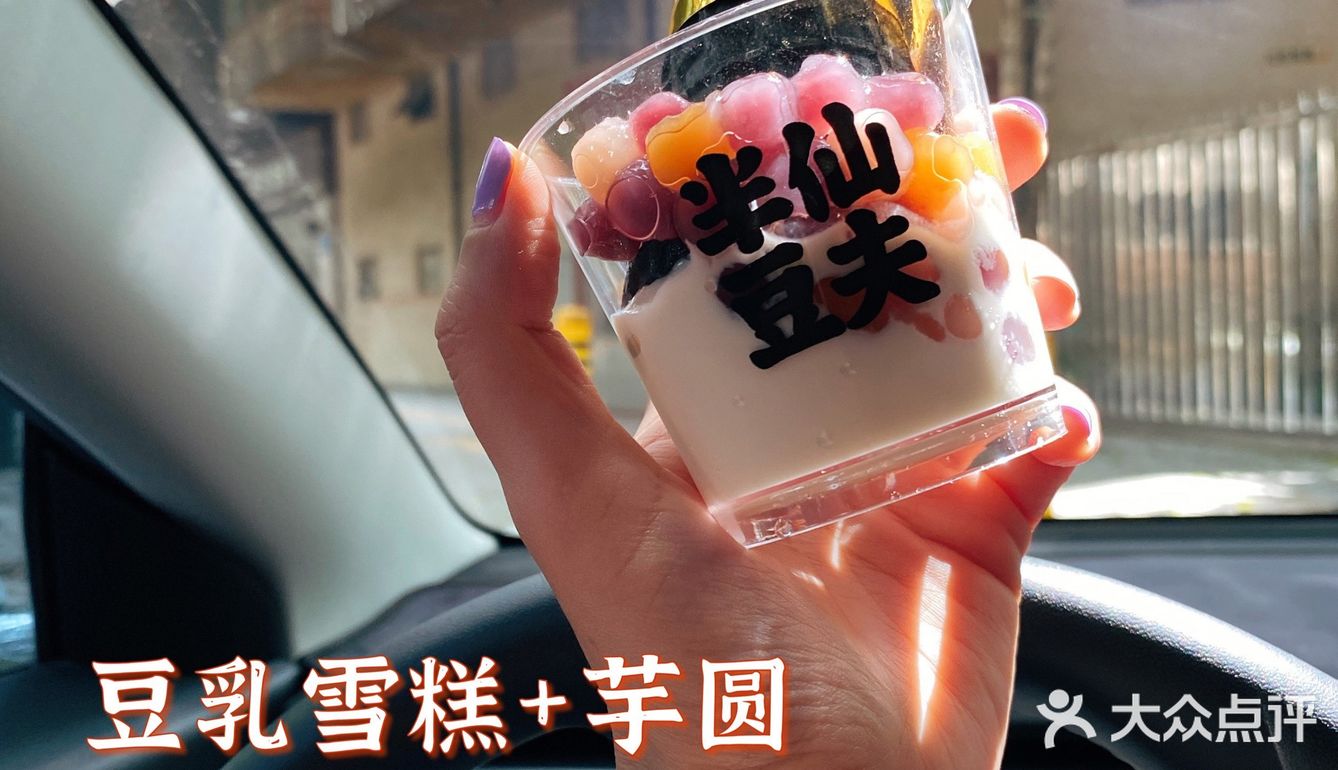 美好的下午茶时光