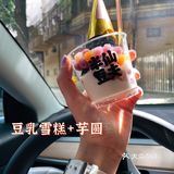 美好的下午茶时光