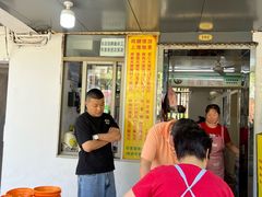 -阿麟馄饨(延长路店)