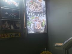 -咸草酱蟹