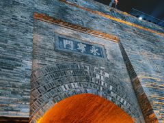 -西安城墙·碑林历史文化景区