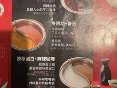 -温禾牛·和牛寿喜烧自助火锅(恒基名人店)