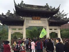 -陶祖圣境风景区