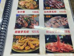 -贞姨美食·老字号海鲜大排档