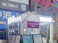 -超极限攀岩馆(六元素店)
