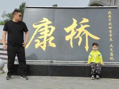 -卧龙湖